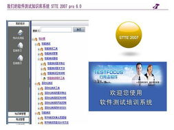 行所志 以軟件測試成熟度級別提升服務(wù)，賦能企業(yè)高質(zhì)量交付